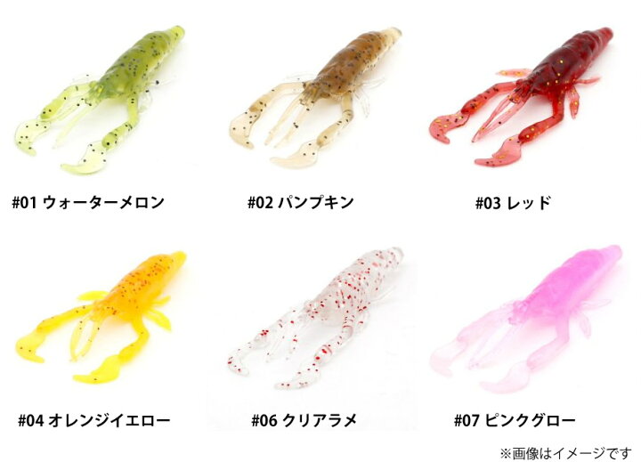楽天市場】【在庫限定30%OFF】リトルジャック モデリズムエビ 50mm(2インチ) 【メール便配送可】 【まとめ送料割】【bs008】 : 釣具のバスメイトインフィニティ 楽天市場】【在庫限定30%OFF】リトルジャック モデリズムエビ 50mm(2インチ) 【メール便配送可】 【まとめ送料割】【bs008】 : 釣具のバスメイトインフィニティ