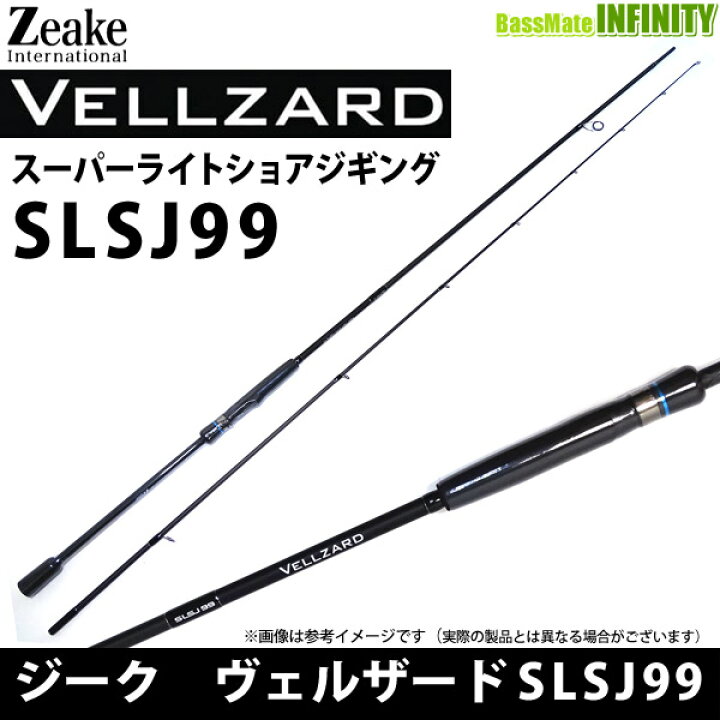 楽天市場】○ジーク Zeake ヴェルザード スーパーライトショアジギング 