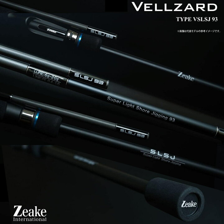 楽天市場】○ジーク Zeake ヴェルザード スーパーライトショアジギング 