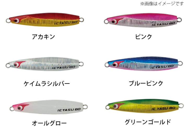 楽天市場】○ボーズレス TGイエヤス 200g 【メール便配送可】 【まとめ 