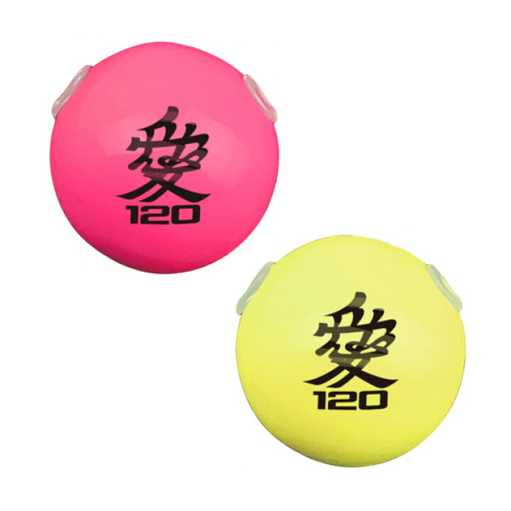 楽天市場】○ボーズレス TGドロップK 120g (グローカラー) 【メール便 