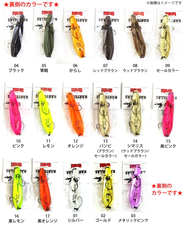 楽天市場】KARTELLAS カルテラス Uruki ウルキ 70 【メール便配送可 