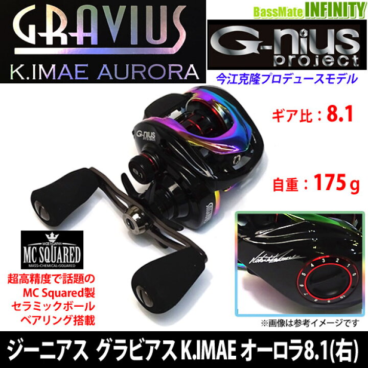 楽天市場】○ジーニアスプロジェクト GRAVIUS グラビアス K.IMAE 