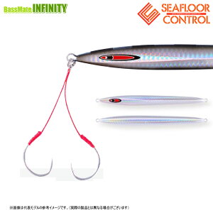 ●シーフロアコントロール messiah Semi-long メサイア・セミロング 240g グローカラー 【メール便配送可】 【まとめ送料割】