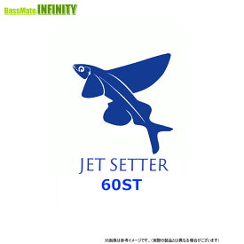●JetSlow(ジェットスロウ)×TULALA　ジェットセッター JetSetter 60ST SHINOBI SPECIAL (テレスコ・スピニング) 【まとめ送料割】