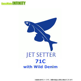 ●JetSlow(ジェットスロウ)×TULALA　ジェットセッター JetSetter 71C with Wild Denim ウィズワイルドデニム (ベイトキャスティング) 【まとめ送料割】