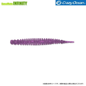 ●クレイジーオーシャン　海毛虫 HF(ハイフロート) 【メール便配送可】 【まとめ送料割】