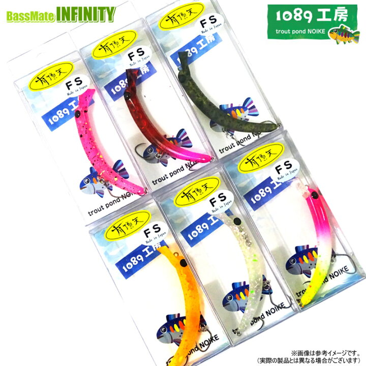 楽天市場】1089工房 さかさにょろ スリム 60FS (有頂天カラー  