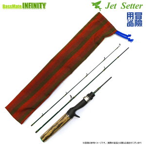 JetSlow(�W�F�b�g�X���E)�@�W�F�b�g�Z�b�^�[ JetSetter 36C SPROUT (�x�C�g�L���X�e�B���O) �y�܂Ƃߑ������z