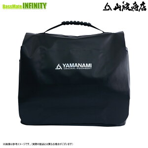 【送料無料】山波商店 MYT03 バンドルズバッグ(ウェーダーバッグ)