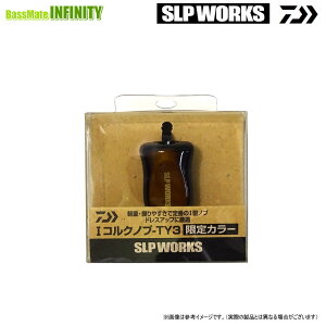 �_�C�� SLP���[�N�X�@I�^�R���N�m�u TY3 (�J�R�I���W�i���J���[) �y�܂Ƃߑ������z
