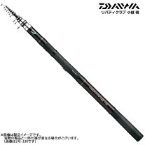 楽天市場】リバティクラブ 小継 磯 2号-270の通販