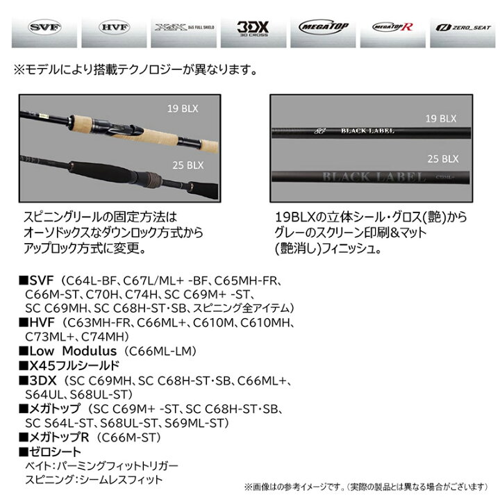 楽天市場】○ダイワ ブラックレーベル SC（ショアコンペティション 