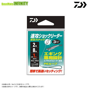 _C@UVbN[_[ EGXibv 1m 1.75-2(7lb-8lb) y܂Ƃߑz y[֔zz