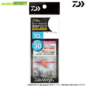 ���_�C���@D-MAX �J���n�M���t 30SP �����O S(�X�s�[�h) �y���[���֔z���z �y�܂Ƃߑ������z