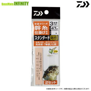 ���_�C���@���K�J���n�M �����d�|��2 �X�^���_�[�h �q�� 3�{�j �y���[���֔z���z �y�܂Ƃߑ������z