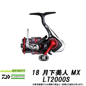 ●ダイワ　18 月下美人 MX LT2000S 【まとめ送料割】