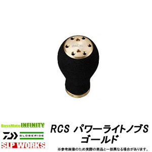 ���_�C�� SLP���[�N�X�@RCS �p���[���C�g�m�uS �S�[���h �y�܂Ƃߑ������z