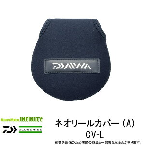釣り用バッグ ケース ダイワ リールカバーの人気商品 通販 価格比較 価格 Com 釣り用バッグ ケース ダイワ リールカバーの人気商品 通販 価格比較 価格 Com