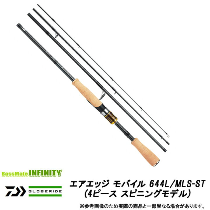 楽天市場】○ダイワ エアエッジ モバイル 644L/MLS-ST (4ピース 