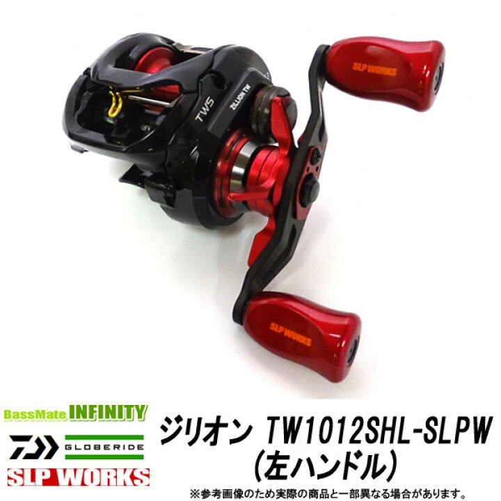 楽天市場】【送料無料】ダイワ ジリオン TW 1012SHL-SLPW (左ハンドル 
