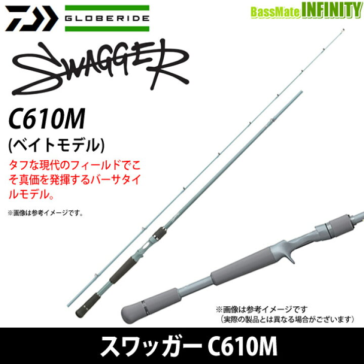 楽天市場】○ダイワ SWAGGER スワッガー C610M (ベイトモデル) : 釣具 