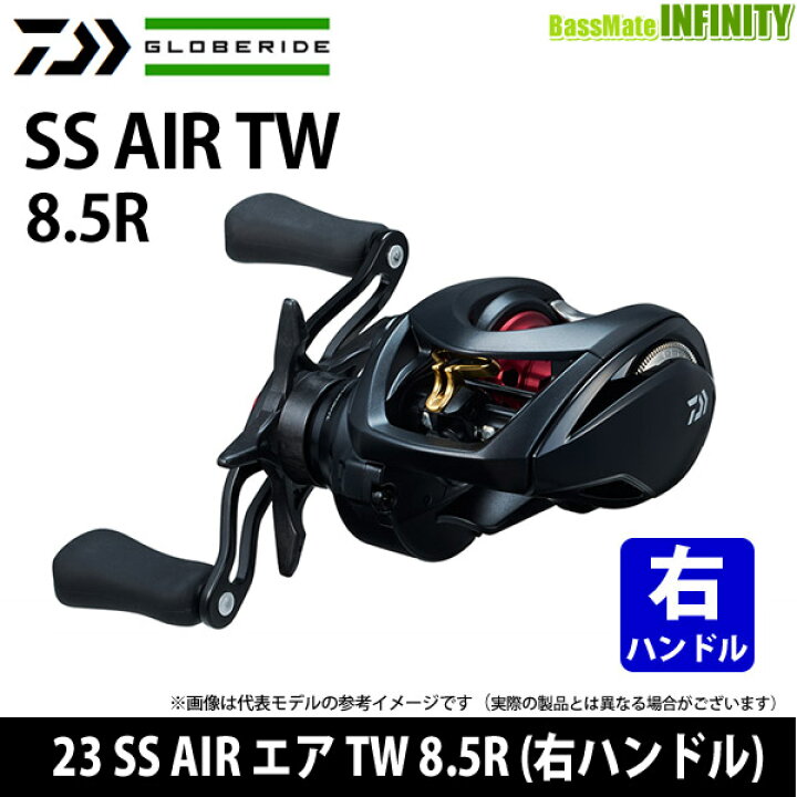 楽天市場】ダイワ 23 SS AIR エア TW 8.5R (右ハンドル) 【まとめ送料 
