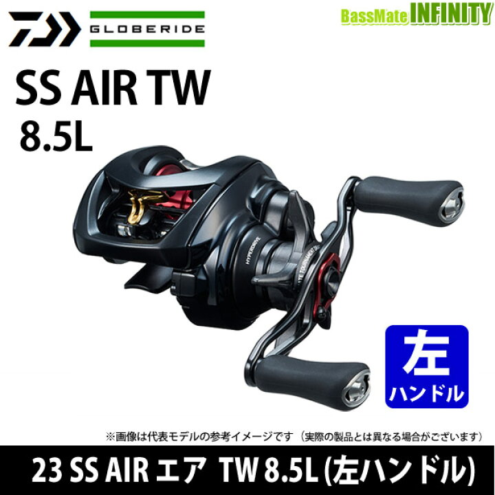 楽天市場】ダイワ 23 SS AIR エア TW 8.5L (左ハンドル) 【まとめ送料 