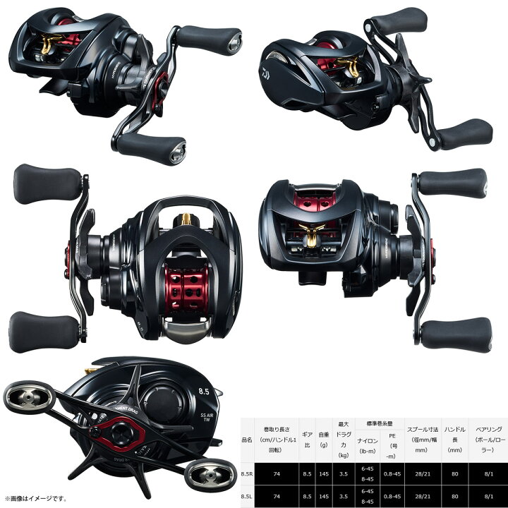 楽天市場】ダイワ 23 SS AIR エア TW 8.5L (左ハンドル) 【まとめ送料 