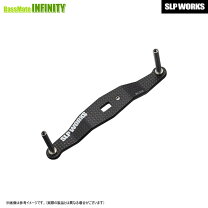 楽天市場】slpワークス rcsb カーボンクランクハンドル 85mmの通販 