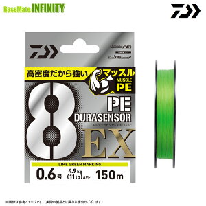 ���_�C���@PE�f�����Z���T�[×8EX�{Si3 200m ���C���O���[��M PE���C�� (0.4�`0.5��) �y�܂Ƃߑ������z �y���[���֔z���z