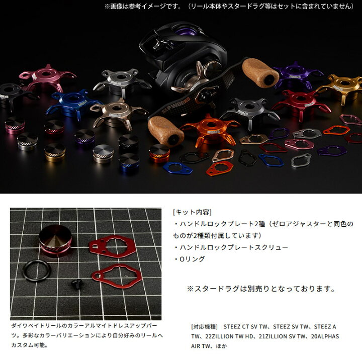 楽天市場】○ダイワ SLPワークス SLPW MC(マシンカット) ゼロ 