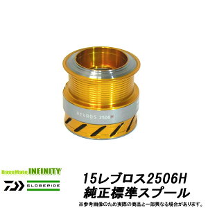 ダイワ リール レブロス 2506の人気商品 通販 価格比較 価格 Com