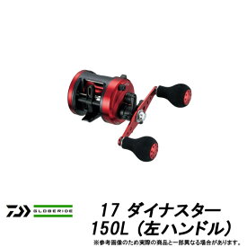 楽天市場 ダイナスターの通販
