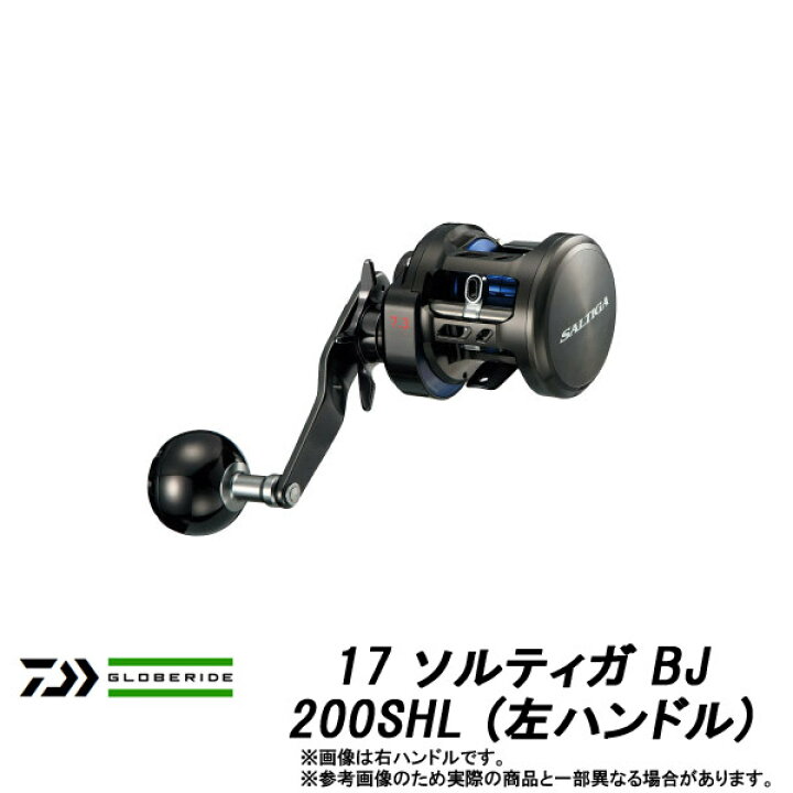 楽天市場】○ダイワ ソルティガ BJ 200SHL (左ハンドル) 【まとめ送料 