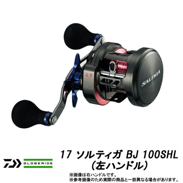 楽天市場】○ダイワ 17 ソルティガ BJ 100SHL (左ハンドル) 【まとめ 
