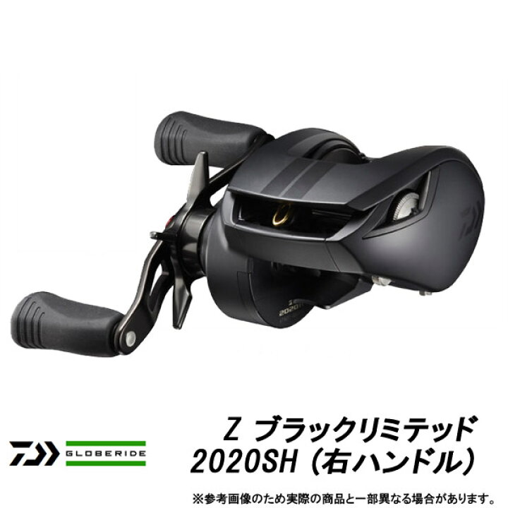 楽天市場】○ダイワ Z ブラックリミテッド 2020SH (右ハンドル 