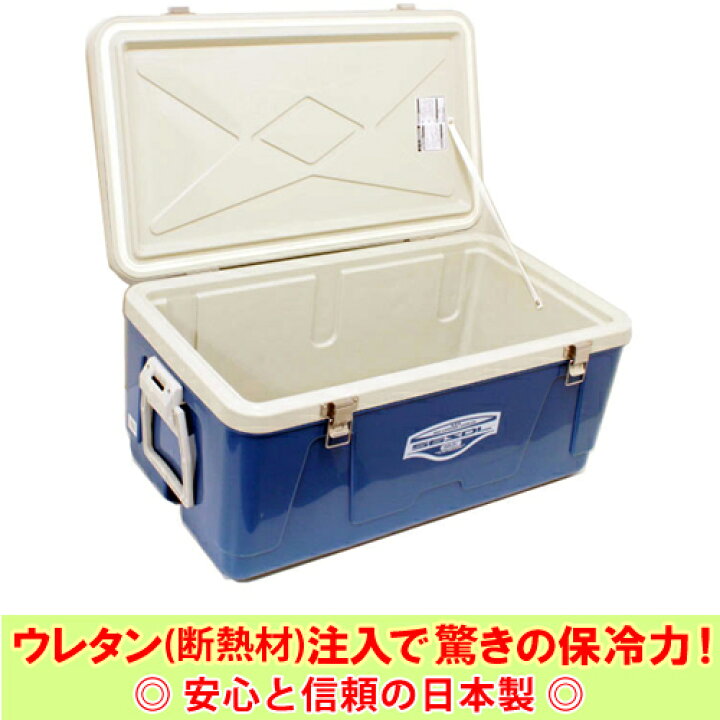 楽天市場】○ビッグレジャークーラー 56L 保冷力抜群大容量クーラー 