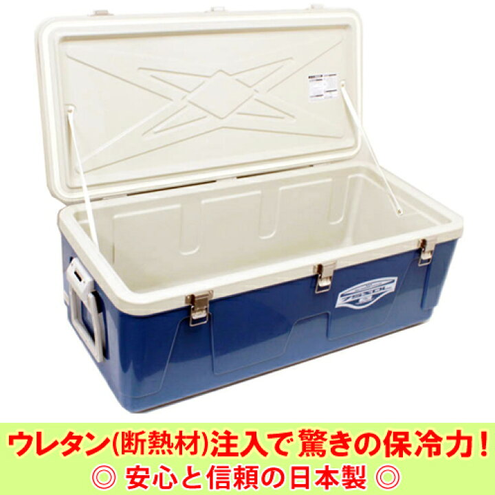 楽天市場】○ビッグレジャークーラー 75L 保冷力抜群大容量クーラー 