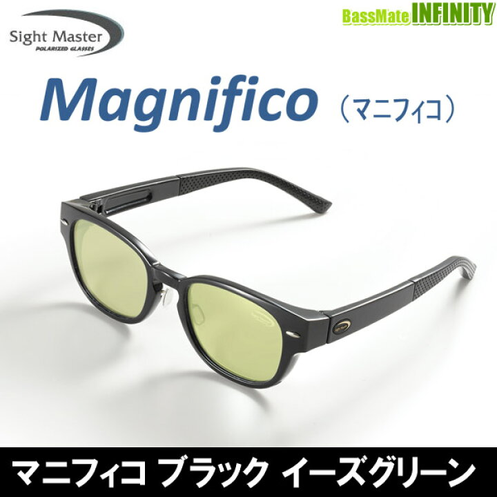 ティムコ サイトマスター【Sight Master】 マニフィコ イーズグリーン 