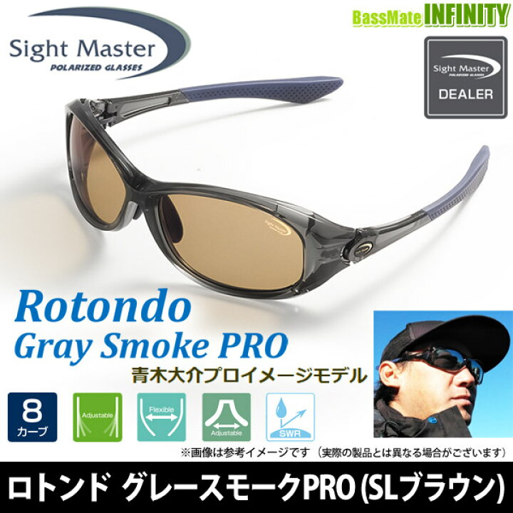 楽天市場】○ティムコ サイトマスター ロトンド グレースモークPRO 