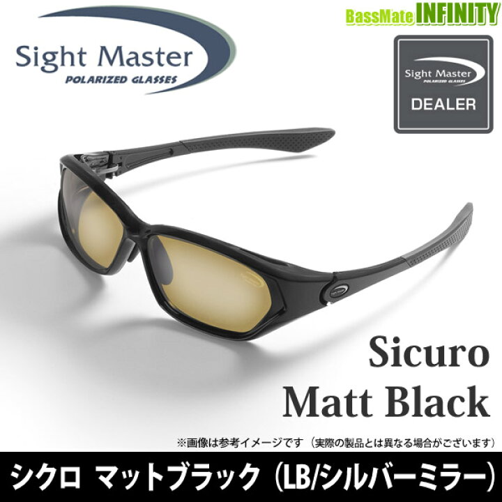 ○ティムコ サイトマスター ミセラ マットブラック (スーパーライト  