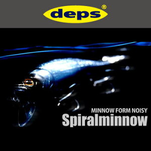 ���f�v�X Deps�@�X�p�C�����~�m�[ (1) �y���[���֔z���z �y�܂Ƃߑ������z