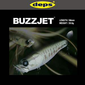���f�v�X Deps�@BUZZJET �o�Y�W�F�b�g (1) �y���[���֔z���z �y�܂Ƃߑ������z