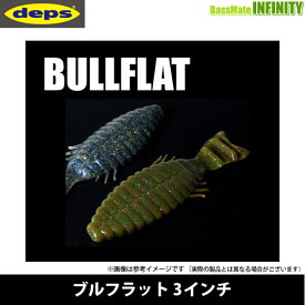 ●【Feco】デプス Deps　ブルフラット 3インチ 【メール便配送可】 【まとめ送料割】【nik0707】