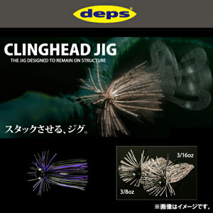 ���f�v�X Deps�@�N�����O�w�b�h�W�O 3/8oz �y���[���֔z���z �y�܂Ƃߑ������z