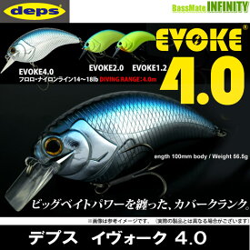 楽天市場 Deps イヴォーク 4 0の通販