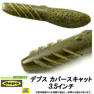 �yFeco�z�f�v�X Deps�@�J�o�[�X�L���b�g 3.5�C���` (1) �y���[���֔z���z �y�܂Ƃߑ������z�y25bfl�z