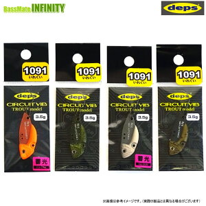�f�v�X Deps�@�T�[�L�b�g�o�C�u �g���E�g���f�� 3.5g (1091���ꂮ���J���[) �y���[���֔z���z �y�܂Ƃߑ������z