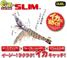 ●デュエル DUEL　EZ-SLIM イージースリム オーロラ 95mm 【メール便配送可】 【まとめ送料割】